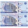 اسکناس 10000 سوم 2021 جمهوری - جفت - UNC64 - ازبکستان