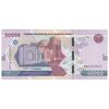 اسکناس 50000 سوم 2021 جمهوری - تک - UNC63 - ازبکستان