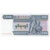 اسکناس 200 کیات بدون تاریخ (2004) اتحادیه میانمار - تک - UNC62 - میانمار