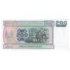 اسکناس 200 کیات بدون تاریخ (2004) اتحادیه میانمار - تک - UNC62 - میانمار