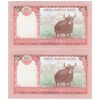 اسکناس 5 روپیه بدون تاریخ (2024-2020) جمهوری فدرال - MPA - جفت - UNC61 - نپال