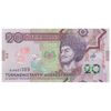 اسکناس 20 منات 2020 جمهوری - تک - UNC64 - ترکمنستان