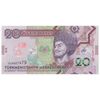 اسکناس 20 منات 2020 جمهوری - تک - UNC63 - ترکمنستان