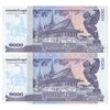 اسکناس 1000 ریل 2016 نوردوم سیهامونی - جفت - UNC65 - کامبوج