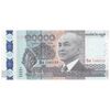 اسکناس 10000 ریل 2015 نوردوم سیهامونی - شصت و دومین سالگرد تولد شاه - تک - UNC63 - کامبوج