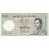 اسکناس 100 نگولتروم 2020 جیگمی خسار نامگیال وانگچوک - تک - UNC65 - بوتان