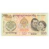 اسکناس 100 نگولتروم 2011 جیگمی خسار نامگیال وانگچوک - عروسی سلطنتی - تک - UNC64 - بوتان