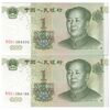 اسکناس 1 یوآن 1999 جمهوری خلق - جفت - UNC65 - چین (ژونگوئو)
