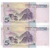 اسکناس 5 یوآن 2005 جمهوری خلق - جفت - UNC64 - چین (ژونگوئو)
