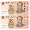 اسکناس 20 یوآن 2019 جمهوری خلق - جفت - UNC64 - چین (ژونگوئو)