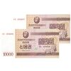 اسکناس 10000 وون 2003 جمهوری دموکراتیک خلق - اوراق قرضه پس انداز - جفت - UNC65 - کره شمالی
