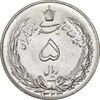 سکه 5 ریال 1323 - MS64 - محمد رضا شاه