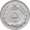 سکه 5 ریال 1338 ضخیم - MS61 - محمد رضا شاه
