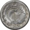 سکه 2 ریال 1328 - MS62 - محمد رضا شاه