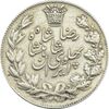 سکه 5000 دینار 1305 خطی - VF35 - رضا شاه