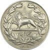 سکه 5000 دینار 1305 خطی - VF35 - رضا شاه