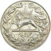 سکه 5000 دینار 1306 خطی - VF25 - رضا شاه