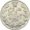 سکه 5000 دینار 1306 خطی - EF45 - رضا شاه