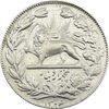 سکه 5000 دینار 1306 خطی - EF45 - رضا شاه