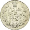 سکه 5000 دینار 1306 خطی - MS61 - رضا شاه