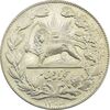سکه 5000 دینار 1306 خطی - MS61 - رضا شاه