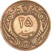 سکه 25 دینار 1314 مس - EF45 - رضا شاه سکه 25 دینار 1314 مس - EF45 - رضا شاه
