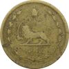 سکه 50 دینار 1321 برنز - F - محمد رضا شاه