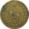 سکه 50 دینار 1322 (واریته تاریخ) برنز - VF25 - محمد رضا شاه
