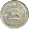 سکه 1 ریال 1325 - MS64 - محمد رضا شاه