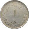سکه 1 ریال 1331 - EF45 - محمد رضا شاه