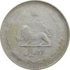 سکه 2 ریال 1323/2 (سورشارژ تاریخ) نوع دو - F - محمد رضا شاه سکه 2 ریال 1323/2 (سورشارژ تاریخ) نوع دو - F - محمد رضا شاه
