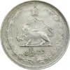 سکه 2 ریال 1327 - VF35 - محمد رضا شاه
