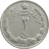 سکه 2 ریال 1341 - VF30 - محمد رضا شاه