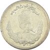 سکه 500 دینار 1323 تصویری - MS62 - مظفرالدین شاه