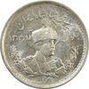 سکه 500 دینار 1308 - MS64 - رضا شاه