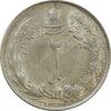 سکه 2 ریال 1323/2 (سورشارژ تاریخ) نوع دو - MS63 - محمد رضا شاه
