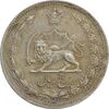 سکه 5 ریال 1323 - EF45 - محمد رضا شاه