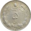 سکه 5 ریال 1323 - AU58 - محمد رضا شاه