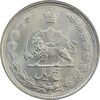 سکه 5 ریال 1337 - MS65 - محمد رضا شاه