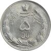 سکه 5 ریال 1337 - MS66 - محمد رضا شاه سکه 5 ریال 1337 - MS66 - محمد رضا شاه