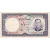 اسکناس 10 ریال 1340 - تک - EF45 - محمد رضا شاه