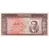 اسکناس 20 ریال 1332 - تک - UNC63 - محمد رضا شاه