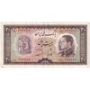 اسکناس 20 ریال 1333 - تک - AU50 - محمد رضا شاه