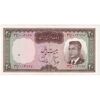 اسکناس 20 ریال (هویدا - سمیعی) - تک - AU55 - محمد رضا شاه