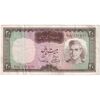 اسکناس 20 ریال (آموزگار - سمیعی) - تک - VF35 - محمد رضا شاه