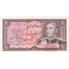 اسکناس 20 ریال (انصاری - مهران) ریال باز - تک - UNC63 - محمد رضا شاه