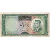 اسکناس 50 ریال (بهنیا - سمیعی) - تک - EF40 - محمد رضا شاه