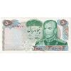اسکناس 50 ریال 1350 (آموزگار - سمیعی) - تک - AU58 - محمد رضا شاه
