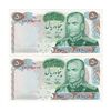 اسکناس 50 ریال 1350 (آموزگار - سمیعی) - جفت - UNC61 - محمد رضا شاه