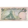 اسکناس 50 ریال (انصاری - یگانه) - تک - VF35 - محمد رضا شاه